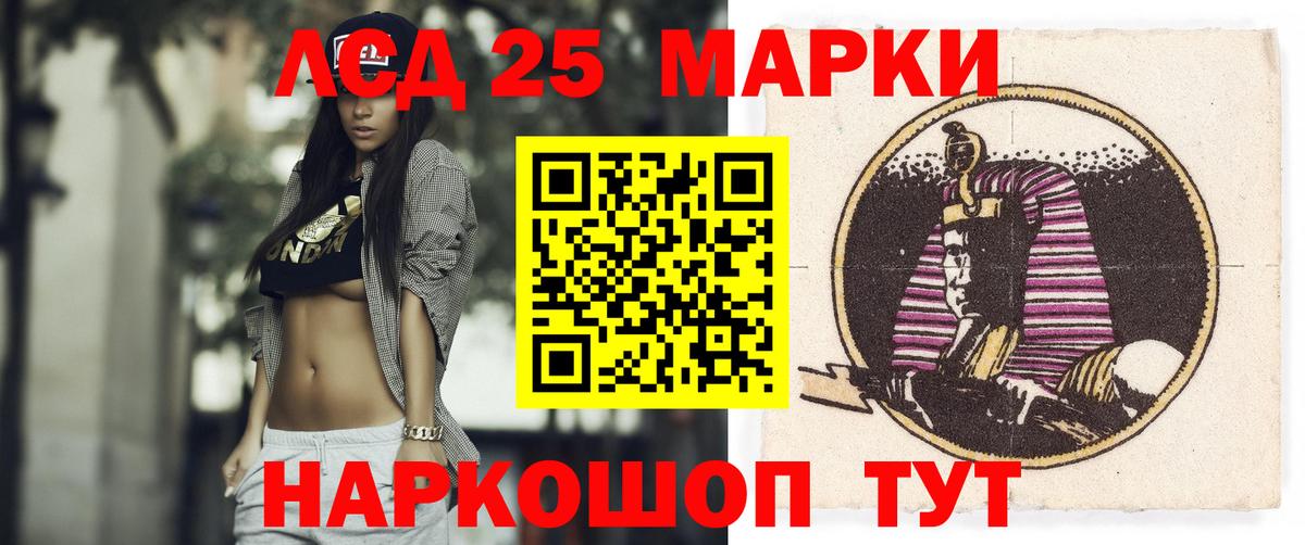 LSD-25 экстази  Вход с VPN  Торжок  Лсд 25 экстази кислота  Лсд 25 экстази кислота 