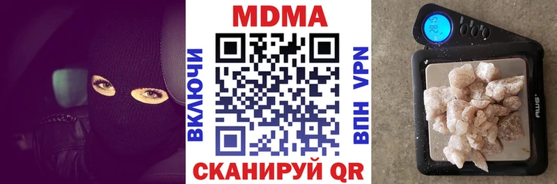 МДМА VHQ  shop формула  Торжок  mega ССЫЛКА 