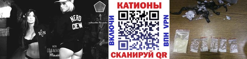 darknet состав Торжок Меф мука