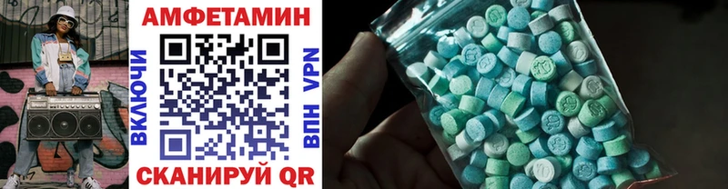 blacksprut зеркало  Торжок  Первитин мет 