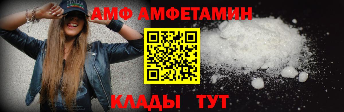 Первитин витя Торжок