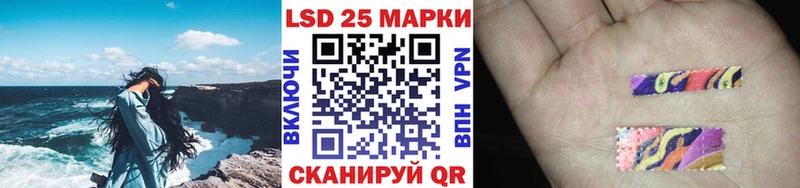 Марки 25I-NBOMe 1,8мг  Торжок 