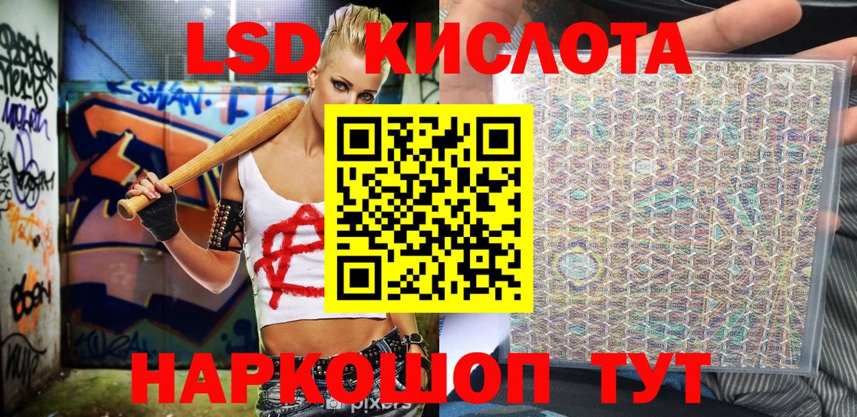 Наркотические марки 1500мкг Торжок