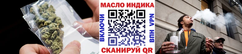 ТГК вейп  наркота  Торжок 