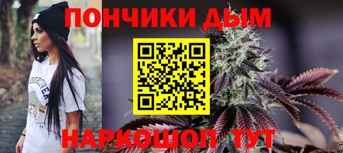 Каннабис VHQ  Вход с VPN  Конопля марихуана  Бошки марихуана MAZAR  Торжок 